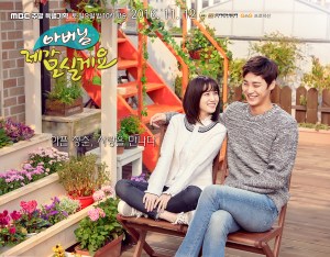 father-ill-take-care-of-you-poster2