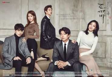 goblin_korean_drama-p1